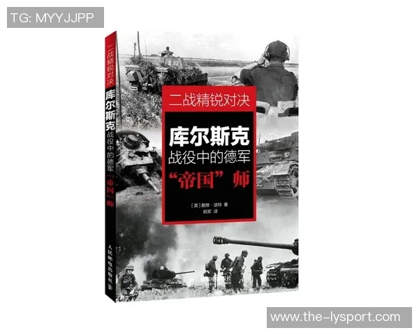 匿名高管谈绿军对决感受变化与两年前截然不同的心路历程